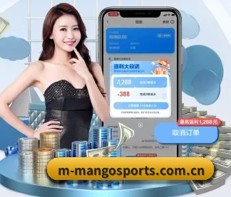 芒果体育官网 APP（MangoSports）